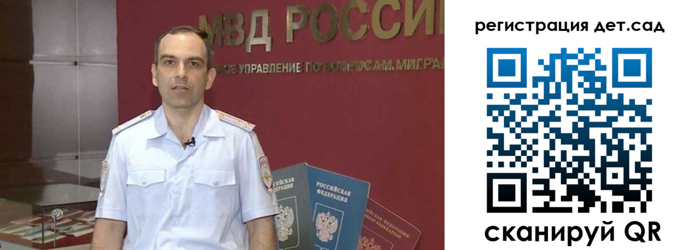 регистрация для школы в Ялуторовске