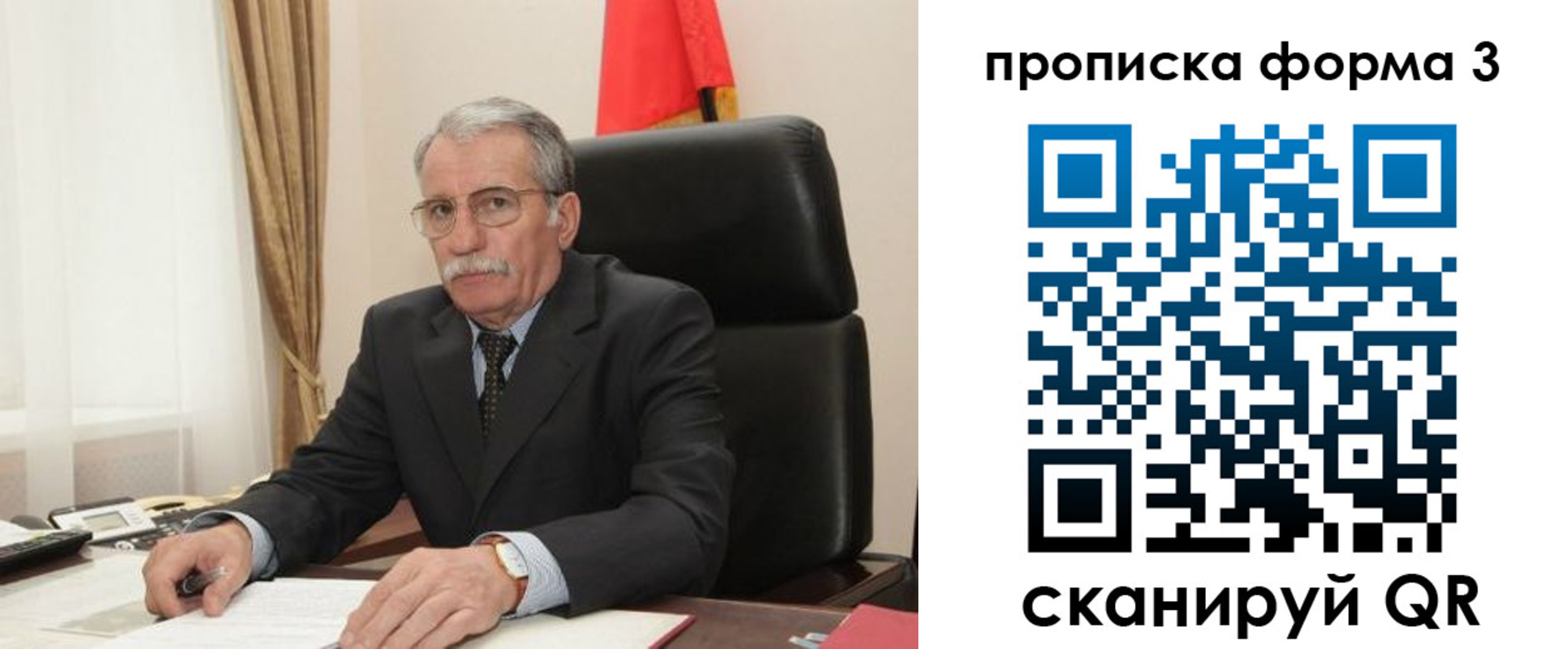 временная регистрация недорого в Ялуторовске