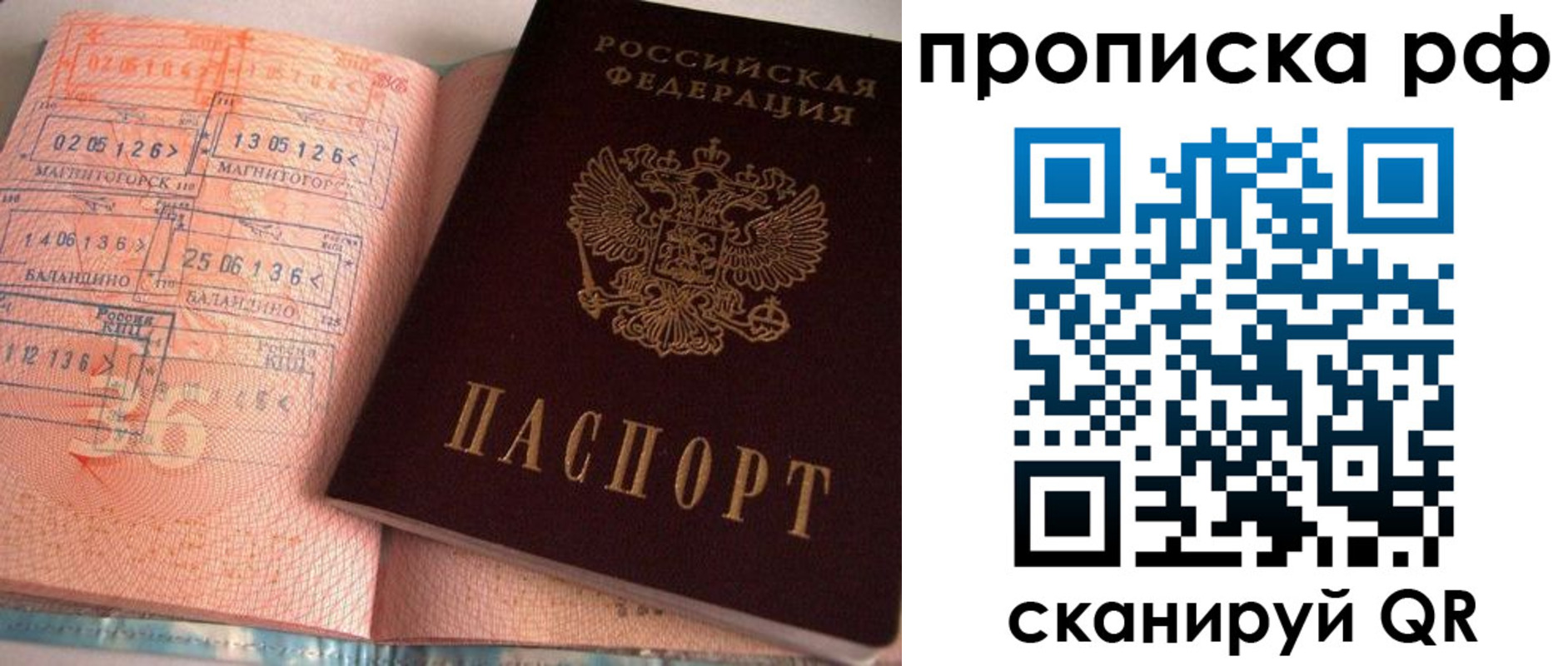регистрация для дет. сада в Ялуторовске