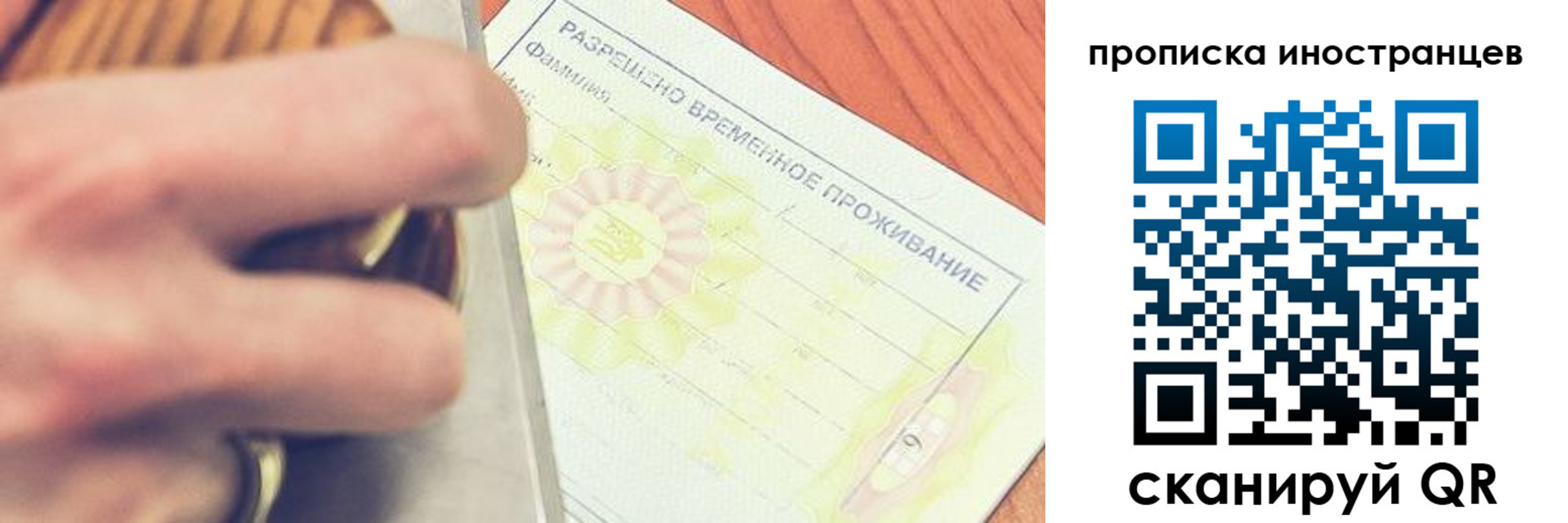 где прописаться в Ялуторовске
