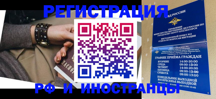 регистрация для дет. сада в Ялуторовске