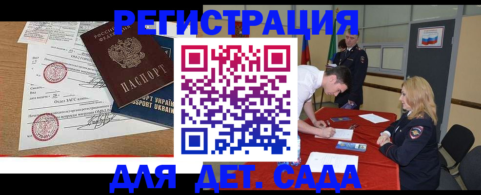 прописка в квартире в Ялуторовске