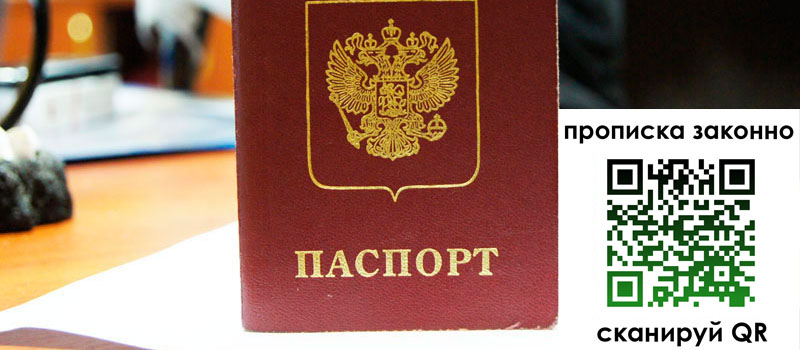 регистрация в Ялуторовске